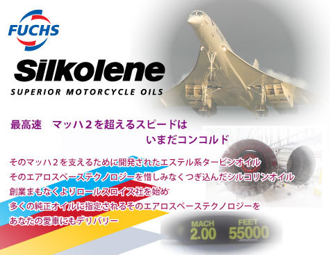 Silkolene